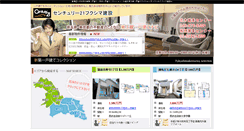 Desktop Screenshot of c21-fk.com
